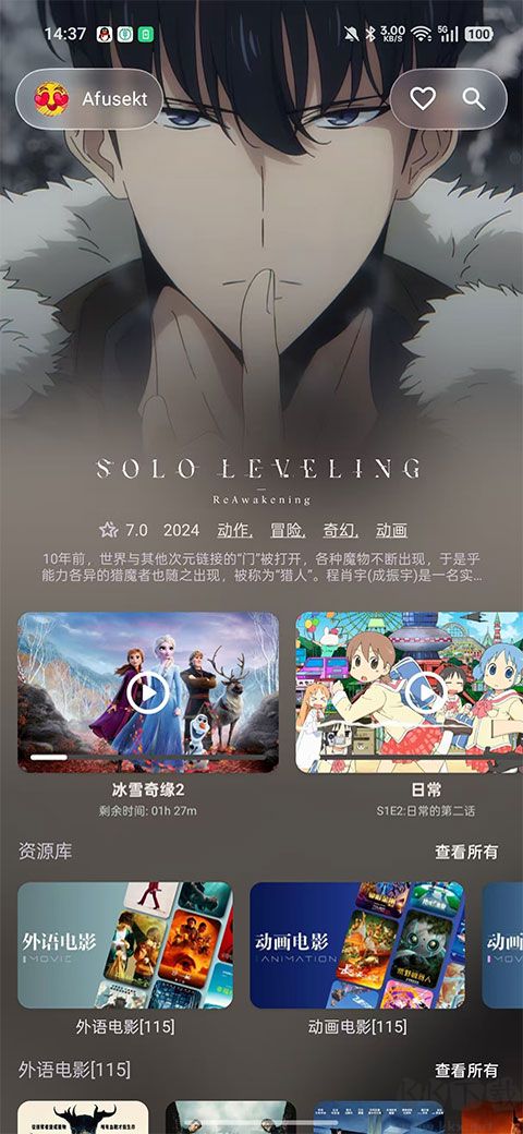 AfuseKtapp官方版