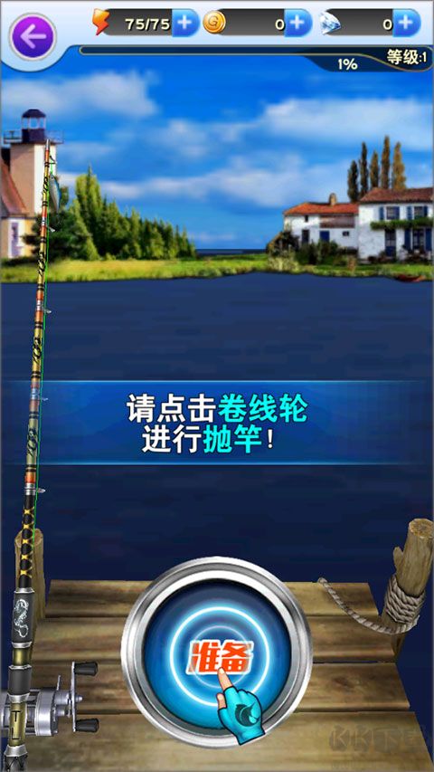 享越疯狂钓鱼