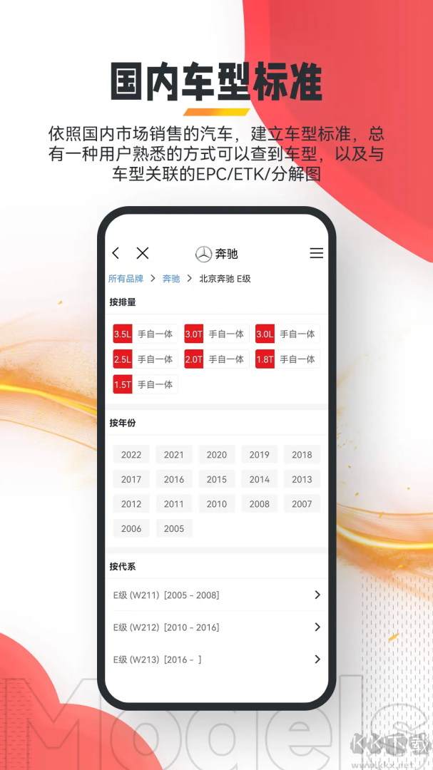 跑街令app官方版