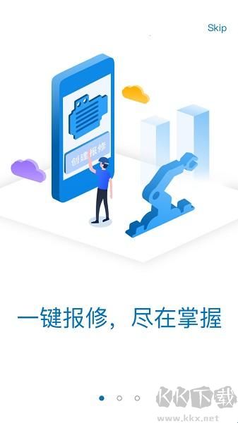 易美刻