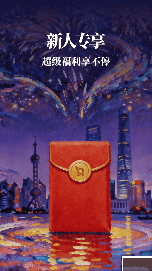 i百联网上购物商城