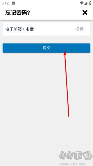 易美刻