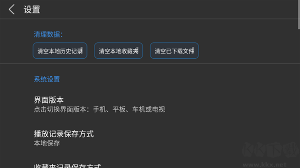 蜗牛云盘最新版