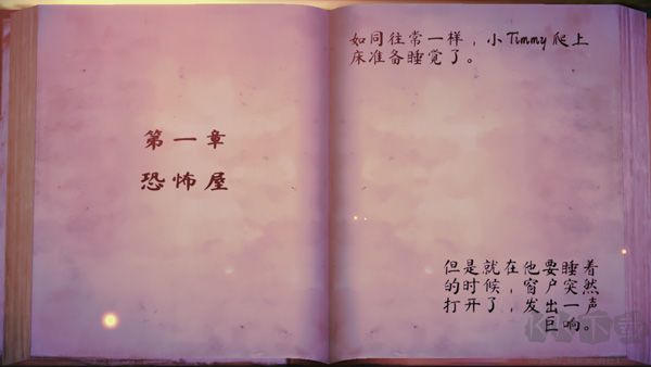 女巫之哭