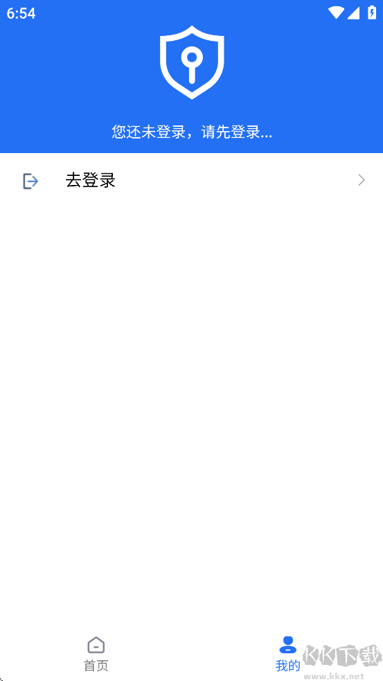 陇上食安商户端