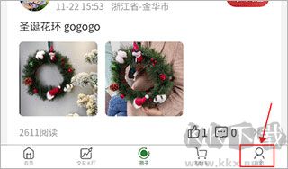 花伍供应商平台