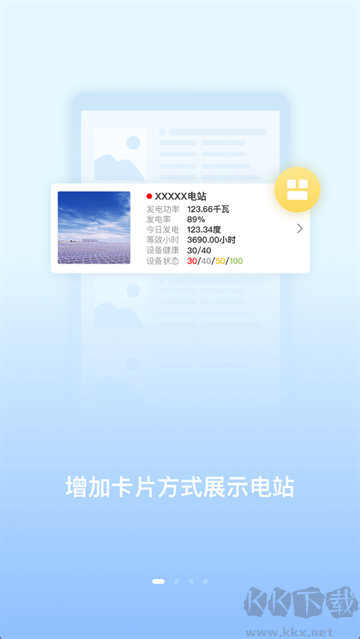 小固云窗