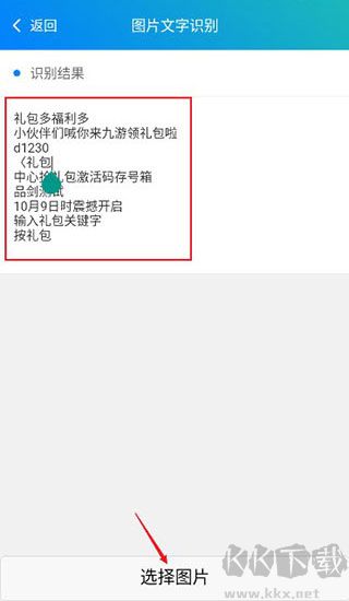 皮皮工具箱