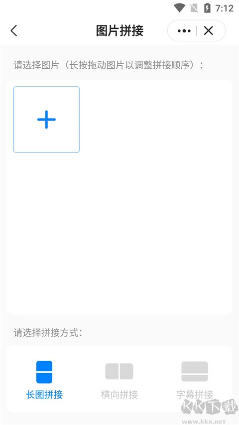 皮皮工具箱