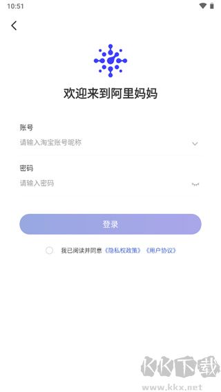 阿里妈妈