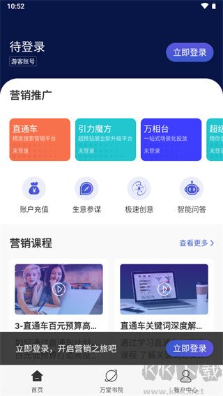 阿里妈妈