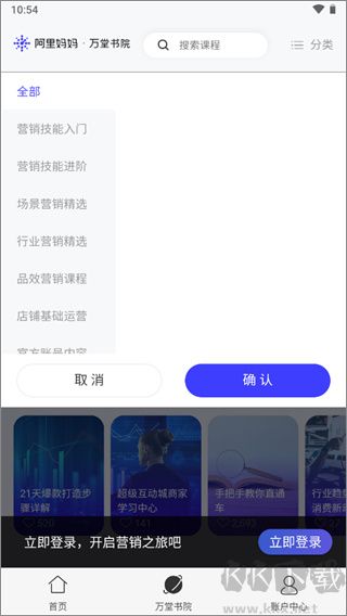阿里妈妈