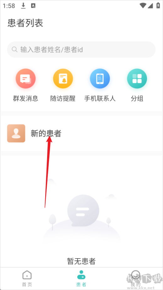 良医在线