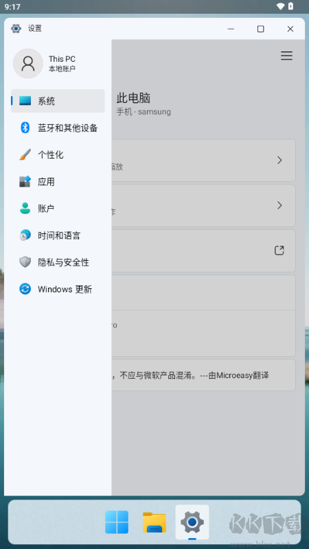 hyperdroid