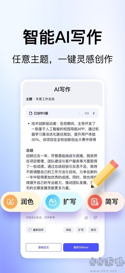 360文库