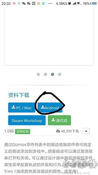 简单飞机