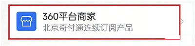 360文库