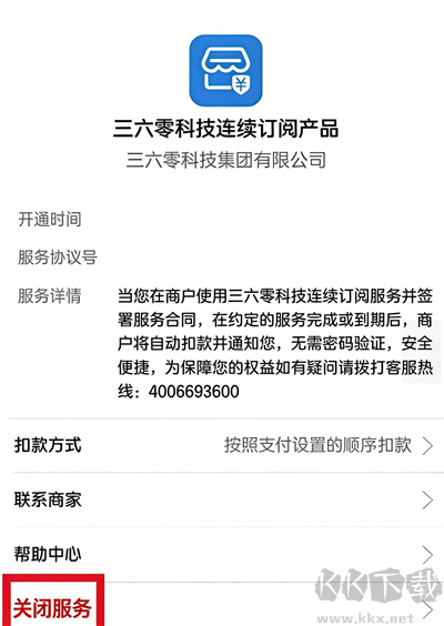 360文库