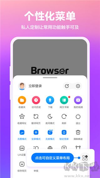 360浏览器