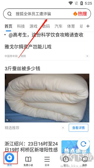 360浏览器