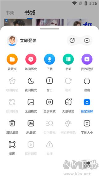360浏览器