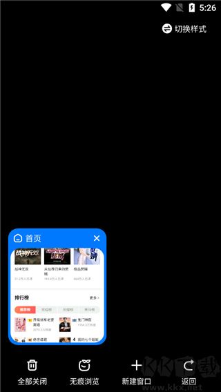 360浏览器