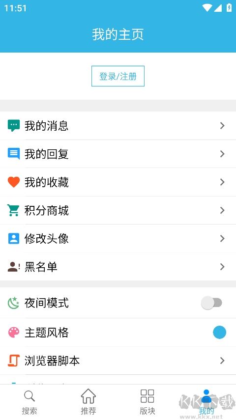 天天云搜