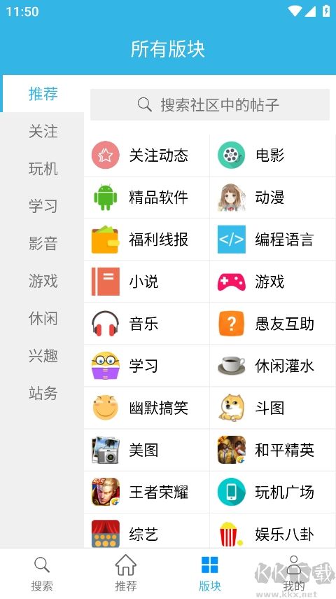 天天云搜