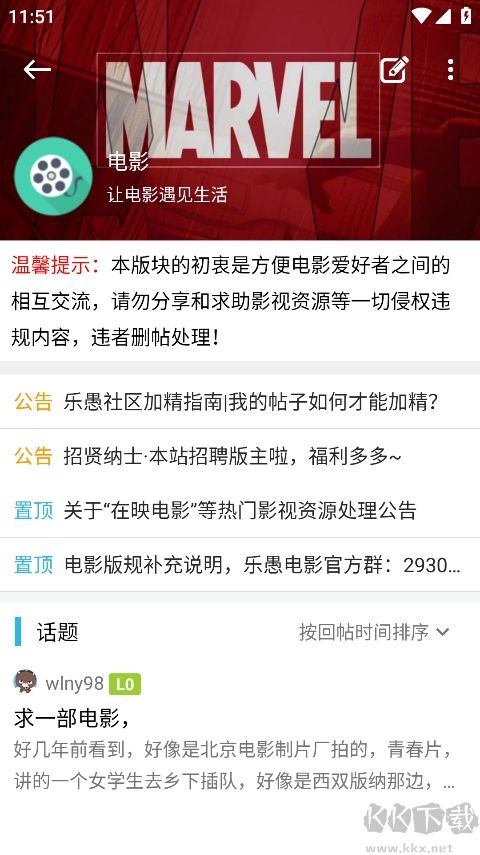 天天云搜