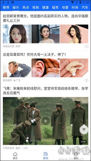 小树搜索