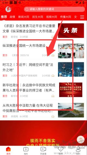 看大同