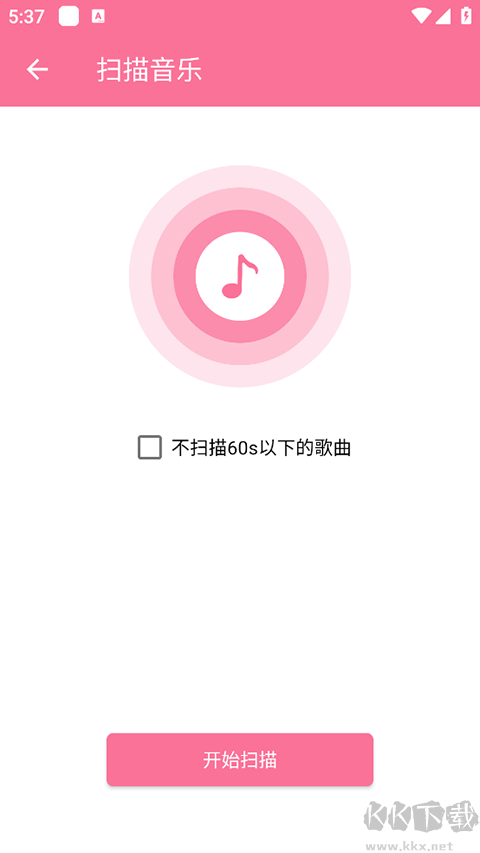 清风音乐