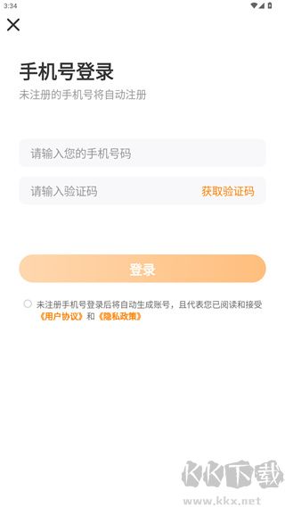 闪修侠