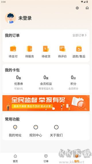 闪修侠