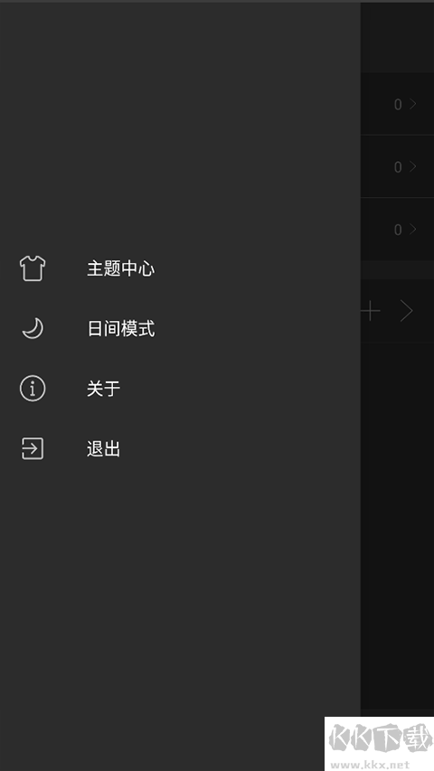 清风音乐