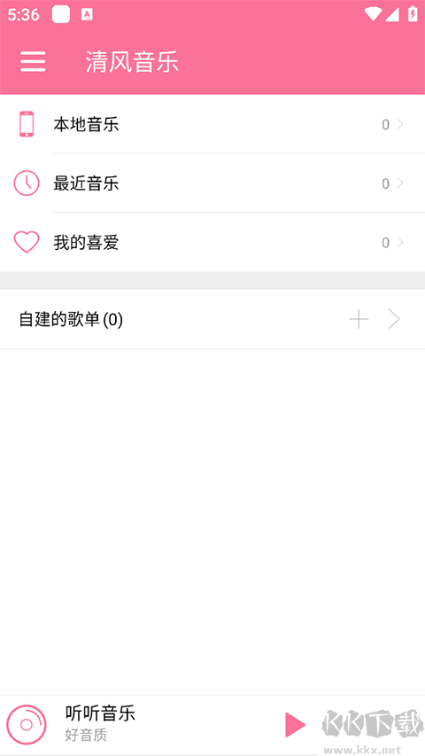 清风音乐