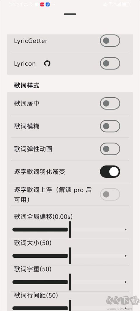 光锥音乐