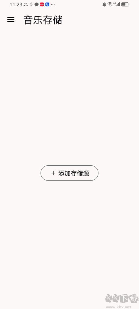 光锥音乐