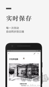 石墨文档