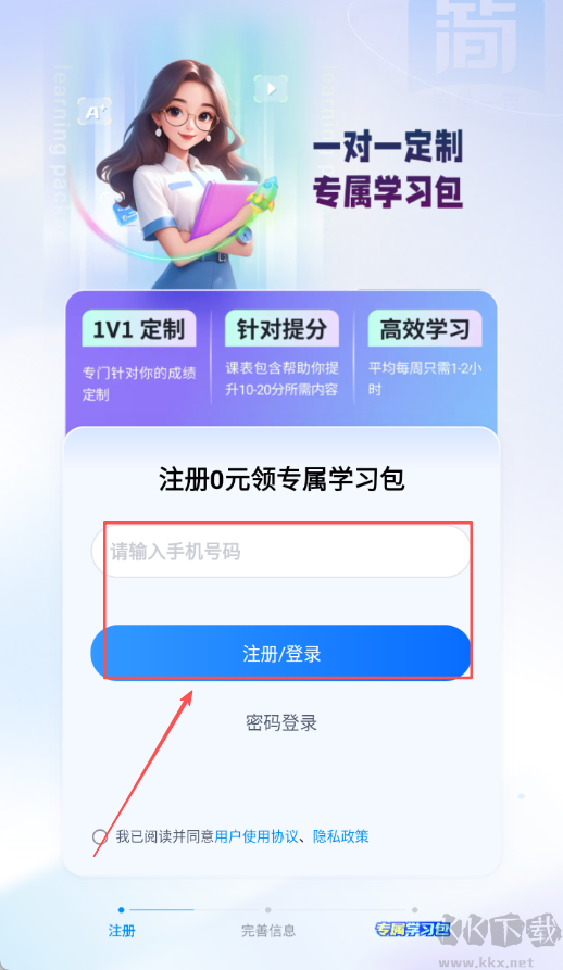 简单一百