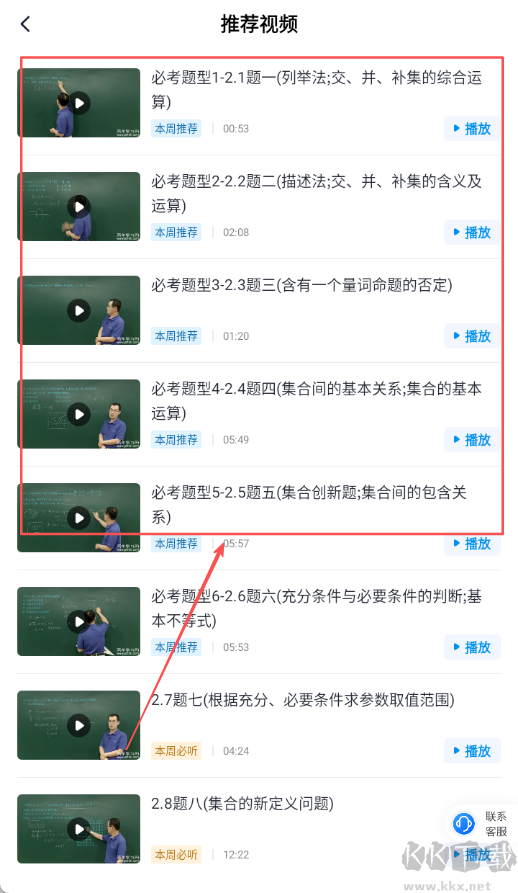 简单一百