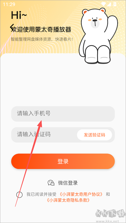 小湃蒙太奇
