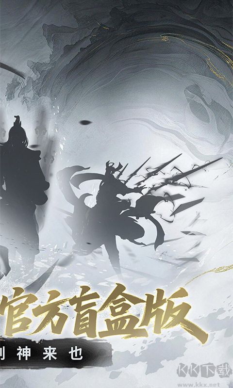 剑气除魔