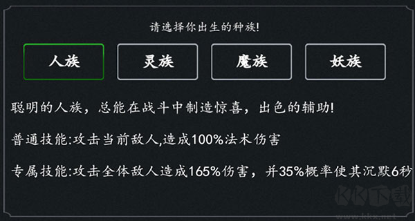 剑气除魔