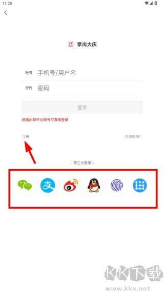 掌尚大庆
