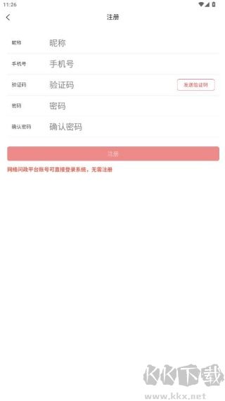 掌尚大庆