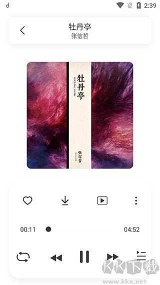 魔音音乐