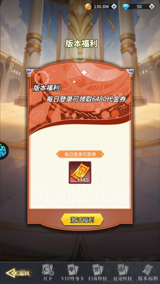 萌神契约