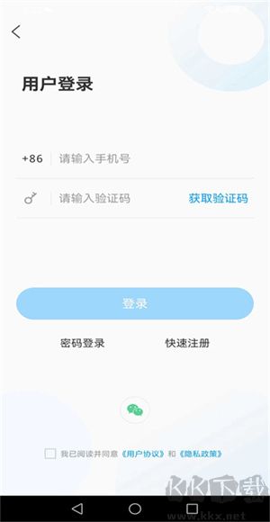 陵城融媒