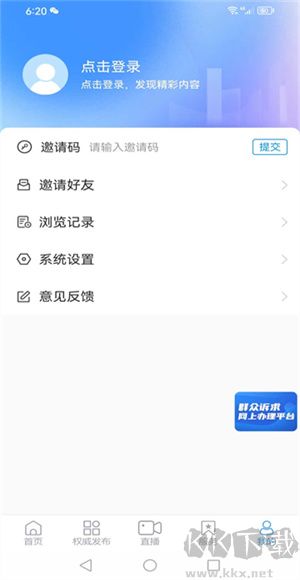 陵城融媒